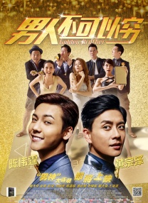 酒吧探戈